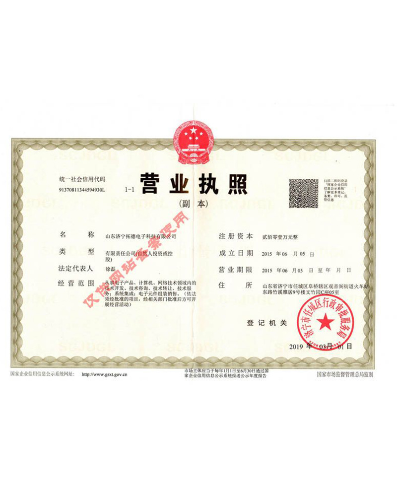 peabody運(yùn)動(dòng)發(fā)育評估系統(tǒng)（pdms-2）軟件著作權(quán)